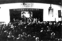 March 1, 1949 Founding All-China Student Federation
