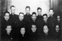 June, 1949 All- China Journalist Association